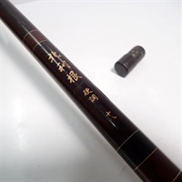 北利根硬調 １８